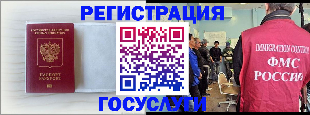 временная регистрация адрес в Среднеуральске