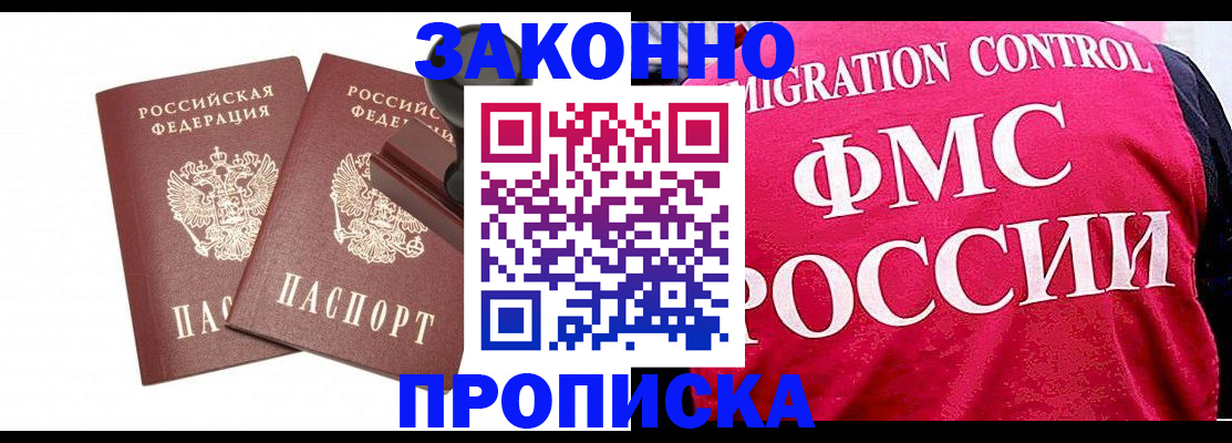 прописка в квартире в Среднеуральске