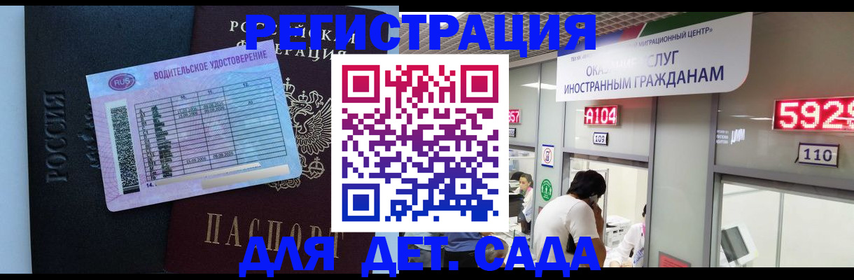 регистрация для школы в Среднеуральске